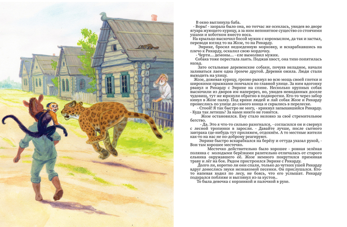 Разворот 39