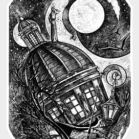 Иллюстрация к роману Н. Холодного "Борьба миров"