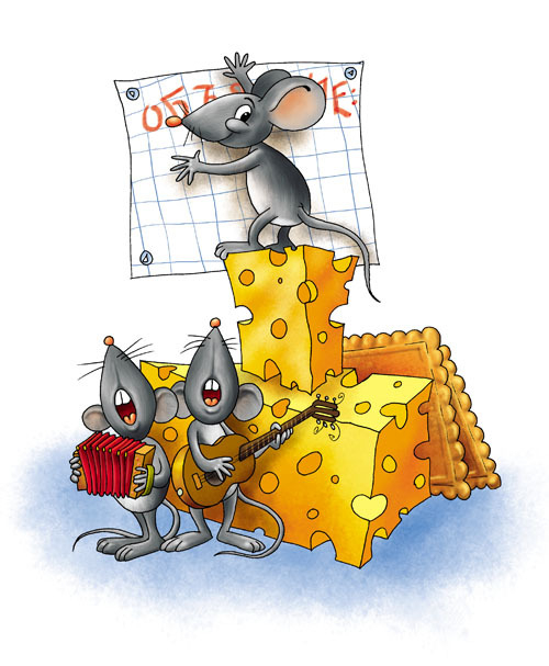 иллюстрация 