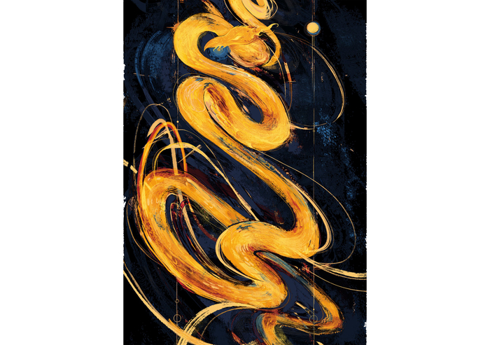 Ёрмундганд