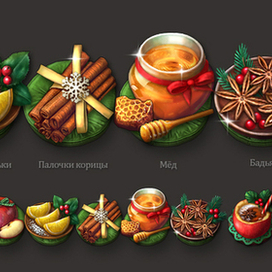 Перед Рождеством