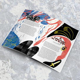 Миф о Циклопе