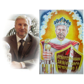 Костюмированный портрет