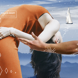 Карта "Доверие" из серии - метафорические карты "К себе"