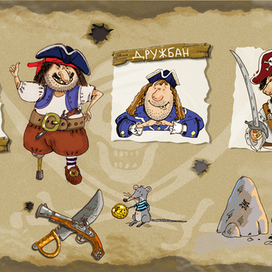 пираты. разработка персонажей.