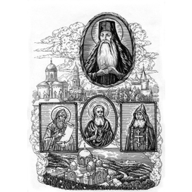 Древо паисия-гл-1.