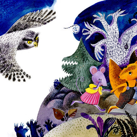 Как стать волшебником.