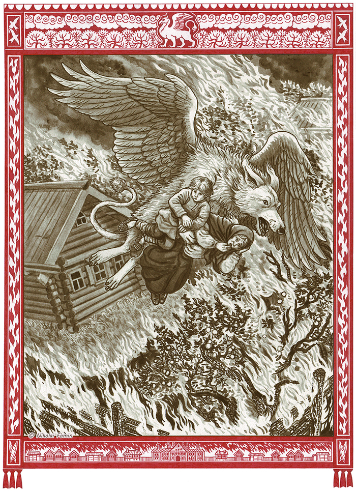 Полёт на Шарике.