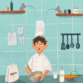 Cook