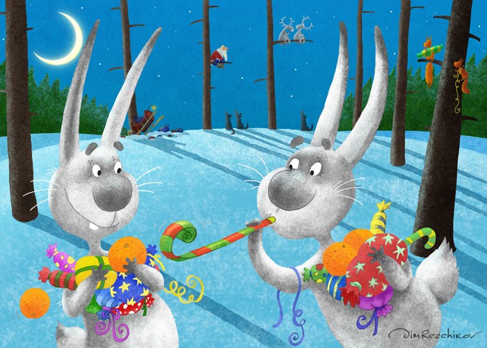 "С Новым годом, зайцы!" 