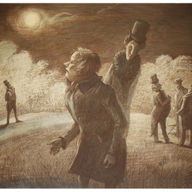 Ч.ДИККЕНС "ПОСМЕРТНЫЕ ЗАПИСКИ ПИКВИКСКОГО КЛУБА"