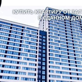 Новый жилой комплекс в центре Уфы – лучшие цены на жилье и комфортабельные условия для проживания.