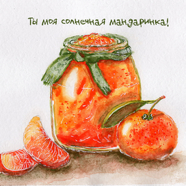 Мандариновое варенье