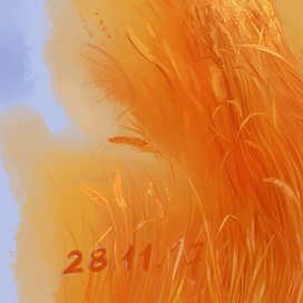 Пiлiпаука, symbol of harvest