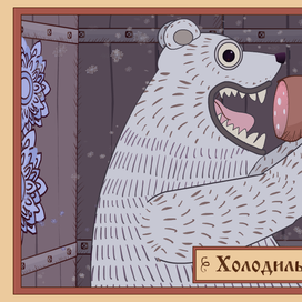 Фоны и персонажи для 2д вставки.