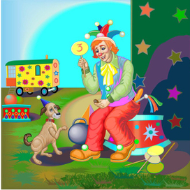 клоун с собачкой