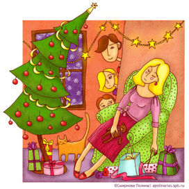 Про Новый год 2