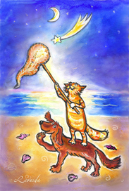 Ловим звезду!