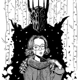 Саурон и его жена