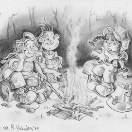 О приключениях за день.