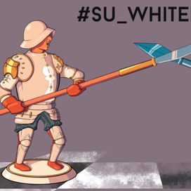 Пешка для #SU_whiteblack