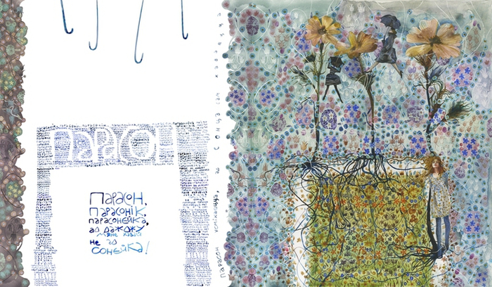 зонтики - парасонiкi