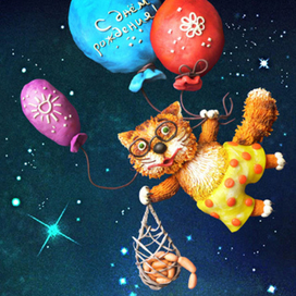 Открытка "Счастливого полёта!"