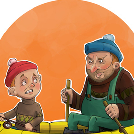 Отцы и дети