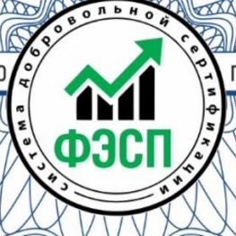  Сертификация от лицензированных компаний