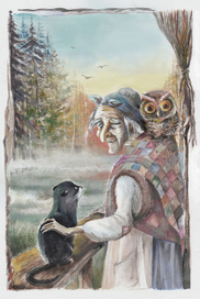 "Одинокая знаменитость"