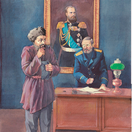 Злоумышленник