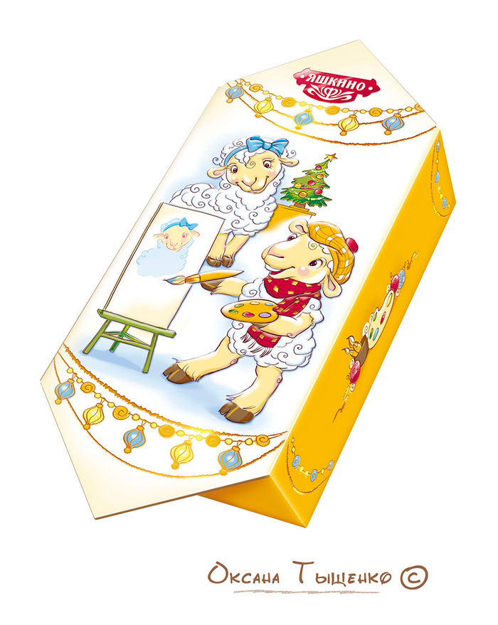 "Мастерская художника". Иллюстрация для сладких НГ подарков