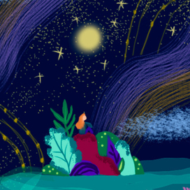 твой остров 