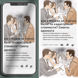 Разработка оформления для статьи 