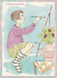 Акварельные открытки