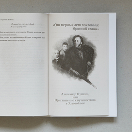 иллюстрация для книги Захара Прилепина "Взвод" 