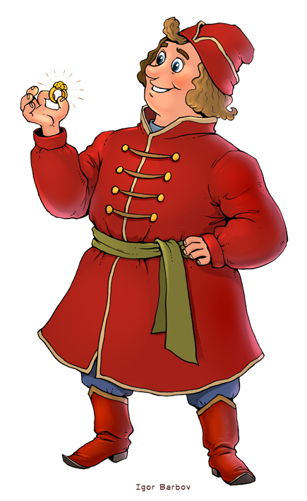 Купеческий сын