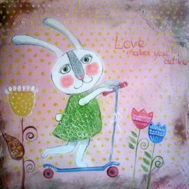 Любовь делает тебя активным