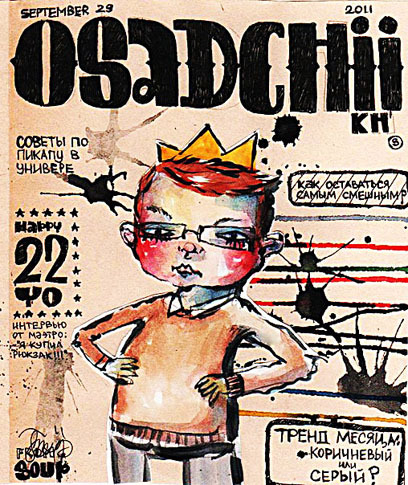 портрет для друга