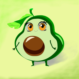 Милое авокадо