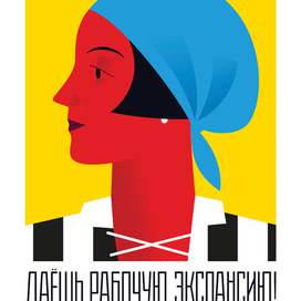 Плакат для компании "100 вакансий"