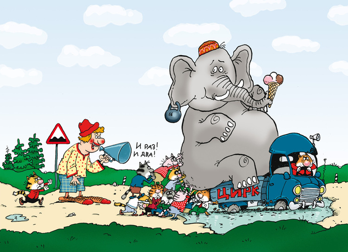 Артисты театра Куклачева едут на гастроли