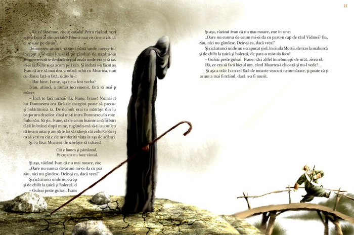 Крянгэ Иван Турбинка