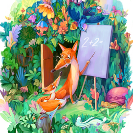 лисья школа