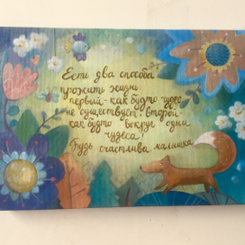 Подарок девочке