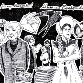 Иллюстрация к роману Ф.М.Достоевского"Бедные люди"