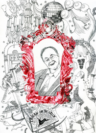 Закат империи Лероев