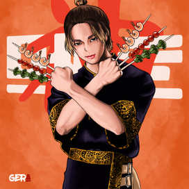 Повар-Джини