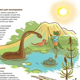 Альтернативное настоящее