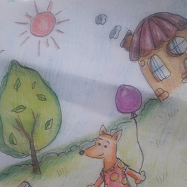 Алискино лето